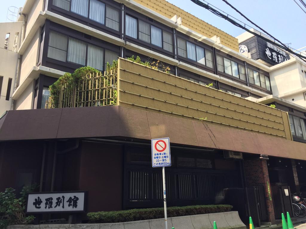 Sera Bekkan Hiroshima Exterior foto